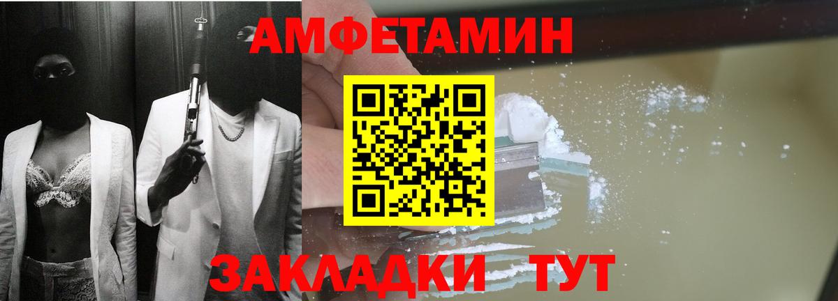 Амфетамин  Вход с VPN  Бугульма  omg ссылка  АМФ Розовый 