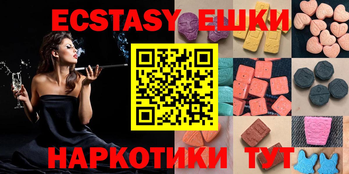 Ecstasy Philipp Plein Бугульма
