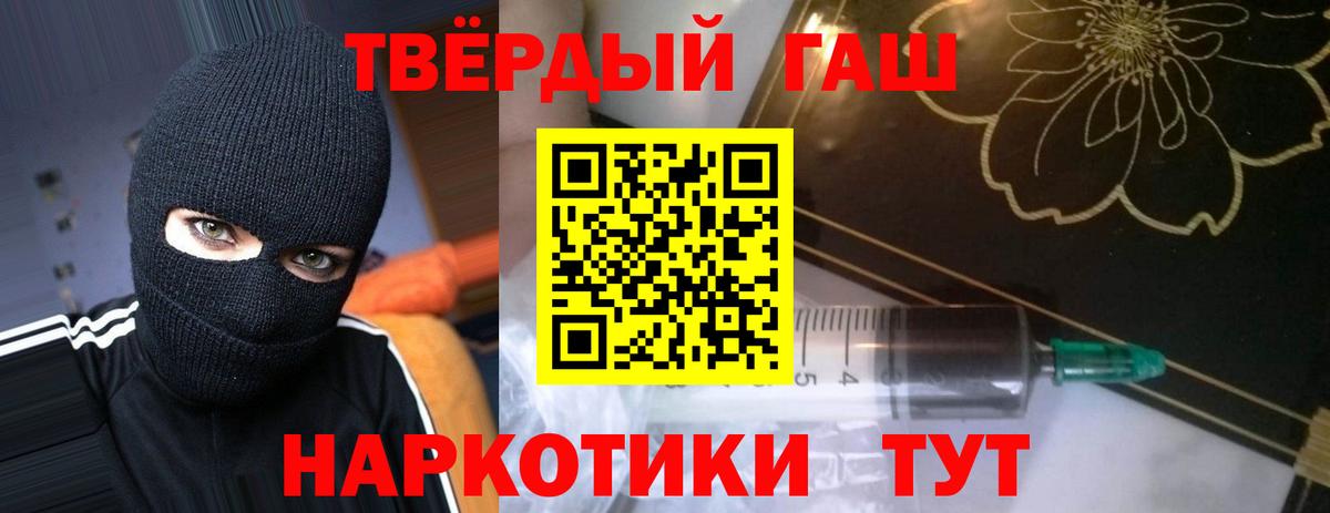 Гашиш Изолятор Бугульма