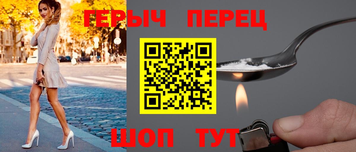 Бугульма  ГЕРОИН герыч  ГЕРОИН  Вход с VPN 