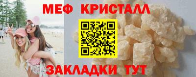 альфа пвп VHQ Апшеронск