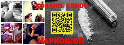 альфа пвп Аргун