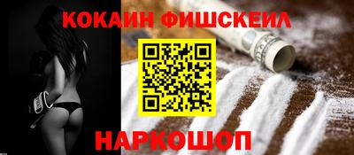 альфа пвп VHQ Апшеронск