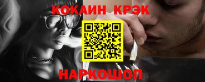 альфа пвп Аргун