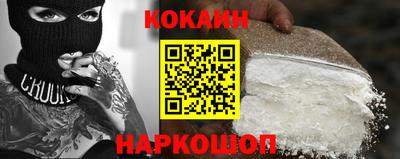 альфа пвп Аргун