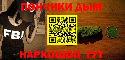 альфа пвп VHQ Апшеронск