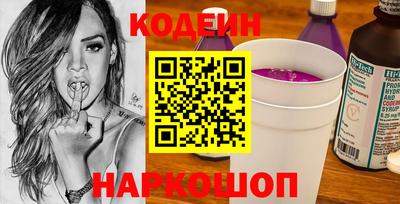 альфа пвп VHQ Апшеронск