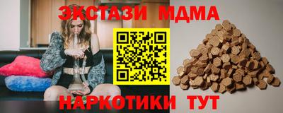 альфа пвп Аргун