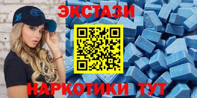 альфа пвп VHQ Апшеронск