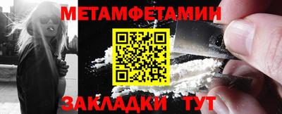 альфа пвп VHQ Апшеронск