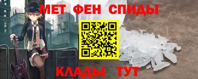 альфа пвп Аргун