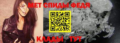 альфа пвп VHQ Апшеронск