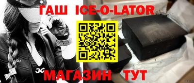 альфа пвп Аргун