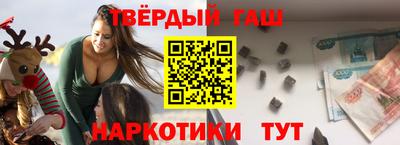 альфа пвп VHQ Апшеронск