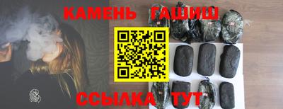 альфа пвп VHQ Апшеронск