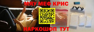 альфа пвп Аргун