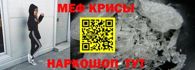 альфа пвп VHQ Апшеронск