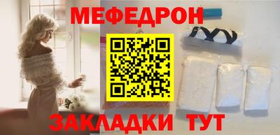 альфа пвп Аргун