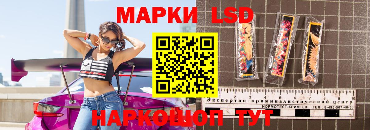 Бугульма  LSD-25 экстази ecstasy  Лсд 25 экстази  LSD-25 экстази ecstasy  Вход с VPN 