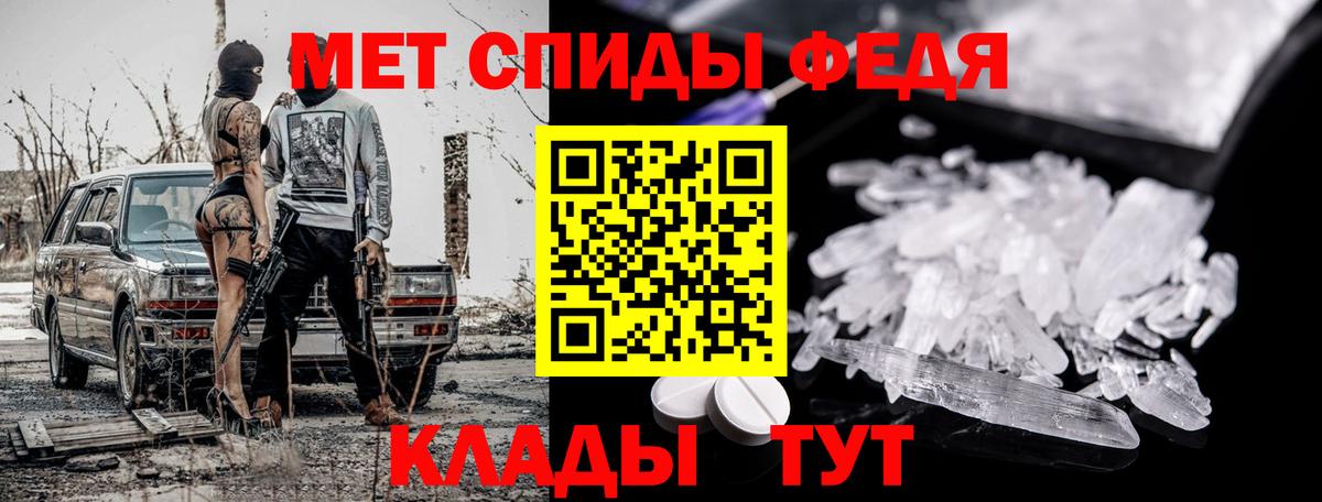 Бугульма  Первитин витя  Вход с VPN 