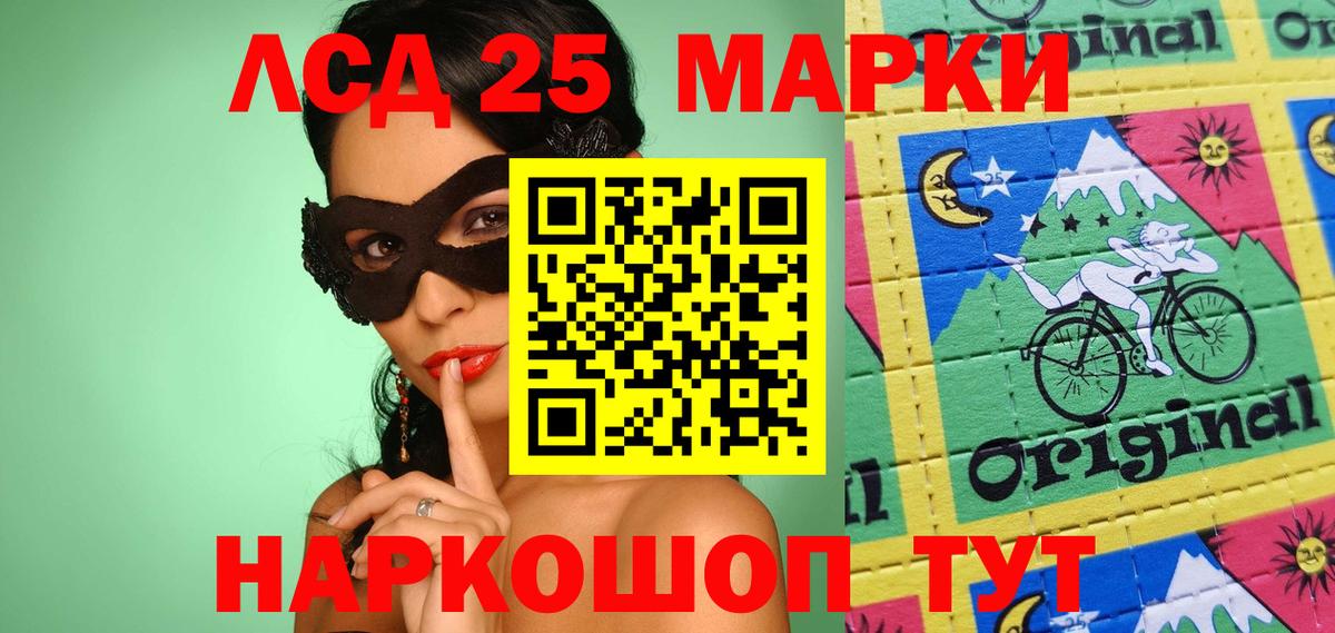 Наркотические марки 1,8мг  Наркотические марки 1,8мг  Бугульма  Вход с VPN 