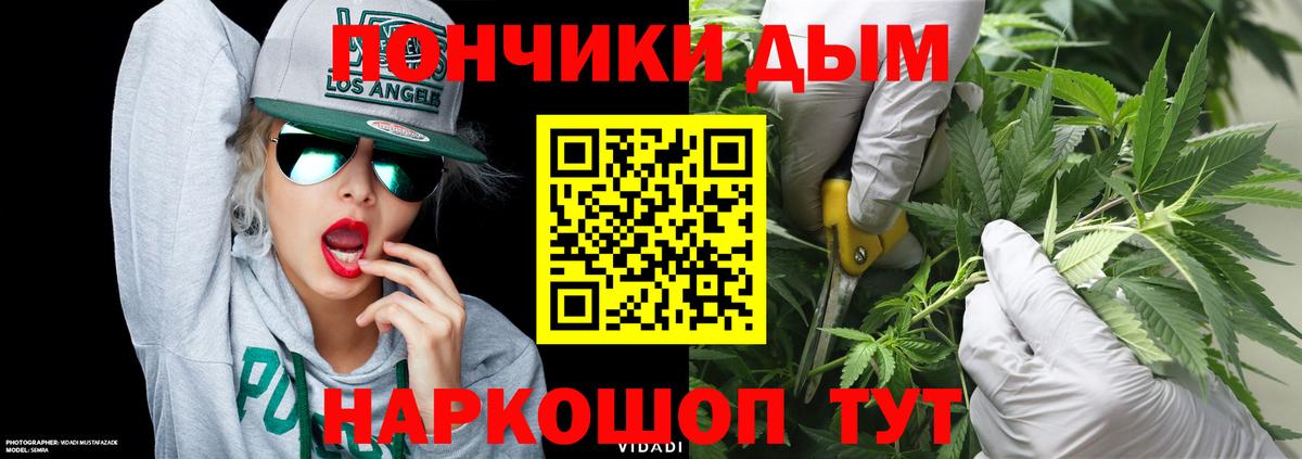 Бошки марихуана THC 21% Бугульма