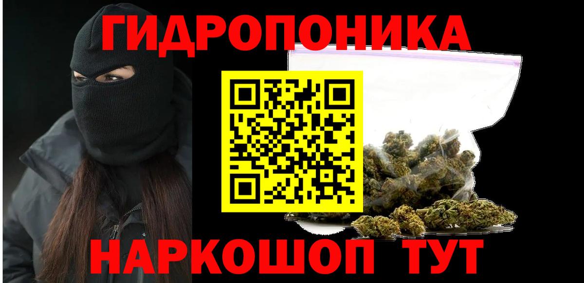 Бугульма  Каннабис VHQ  Вход с VPN  Шишки марихуана AK-47  Бошки марихуана Ganja 